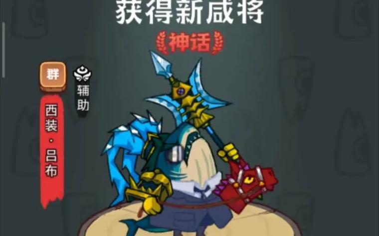 咸鱼之王免费领皮肤