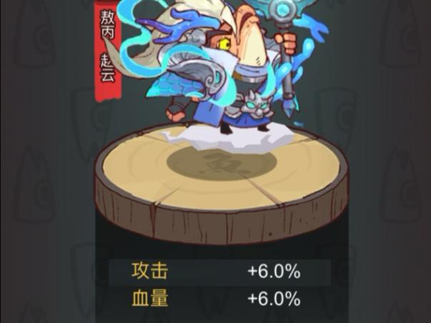 咸鱼之王免费领皮肤