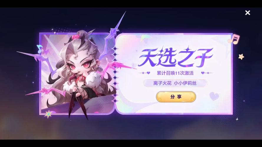 金铲铲之战金铲铲抽奖