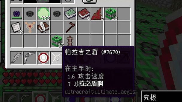 我的世界核弹一百天图标