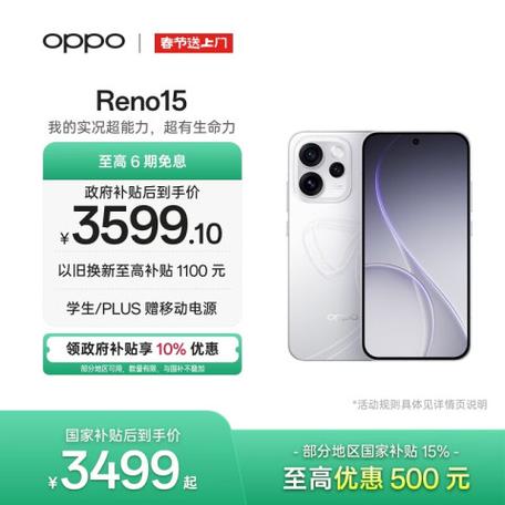 oppo支持内存扩展的手机