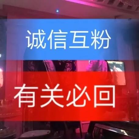 互赞助手app抖音图标