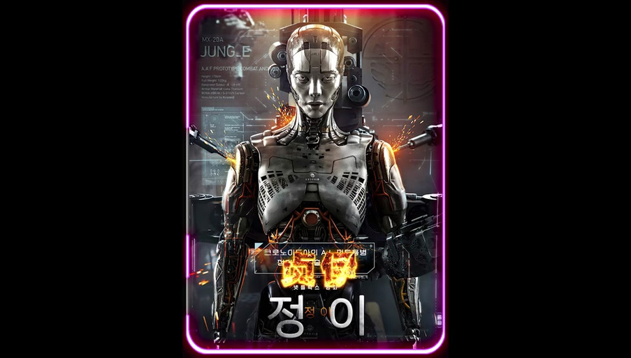 我的反乌托邦机器人女友游戏攻略图标