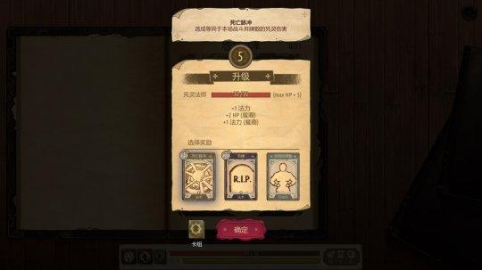 魔法之剑起源卡牌组合图标