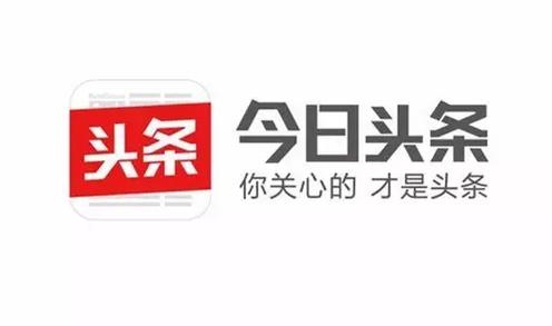 今日头条安装