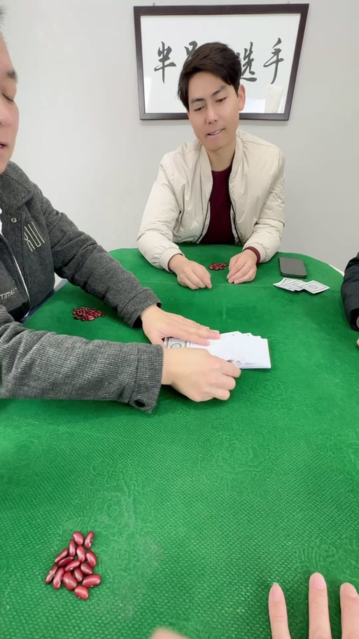 四人双升两副牌