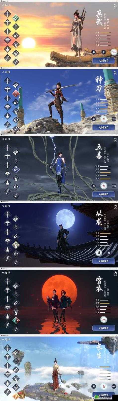 天刀安卓版官网