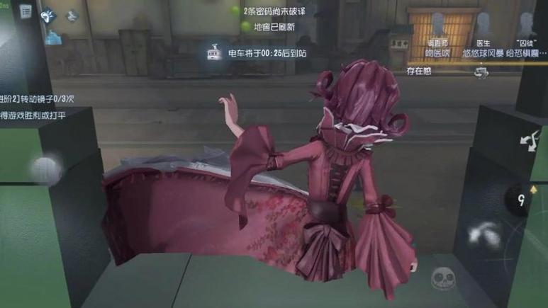第五人格s1红夫人对局