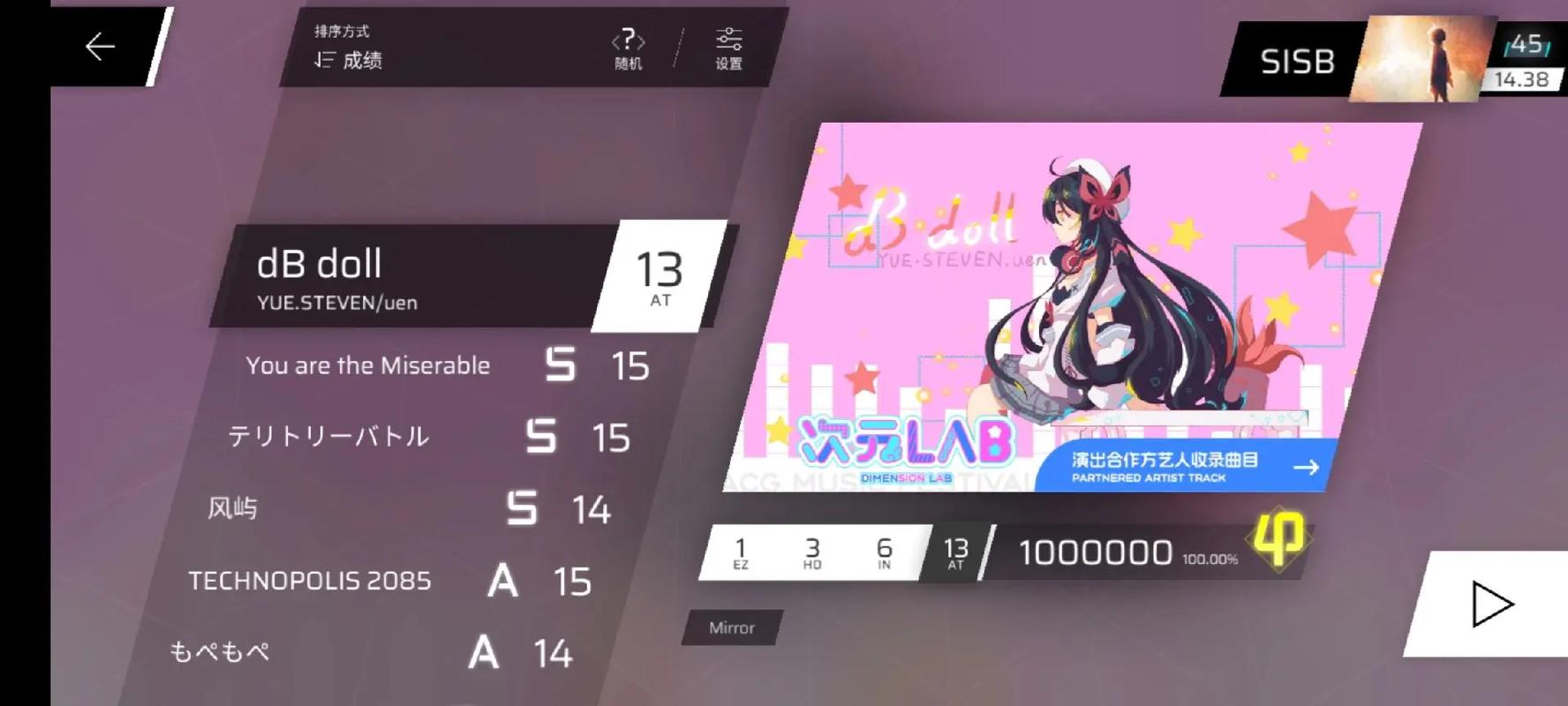 pigurous音游下载