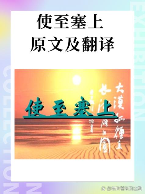 paradiselost原文及翻译