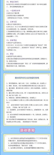 拼拼购拼单真假
