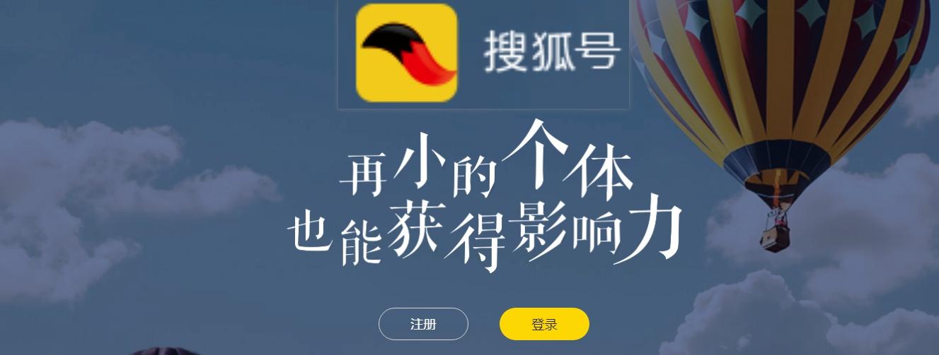 快看点自媒体平台注册