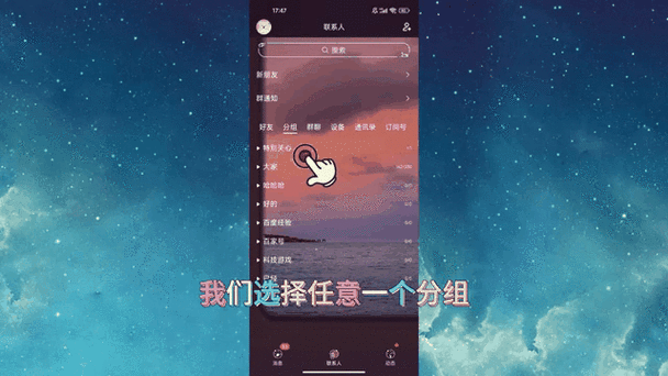 qq可以找到以前删掉的好友吗