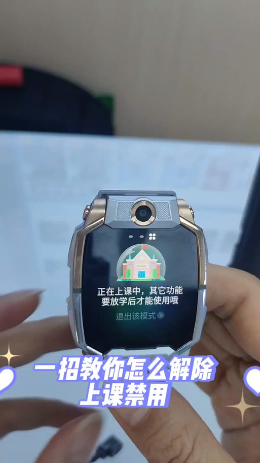 小天才微聊发不了图片的解决方法