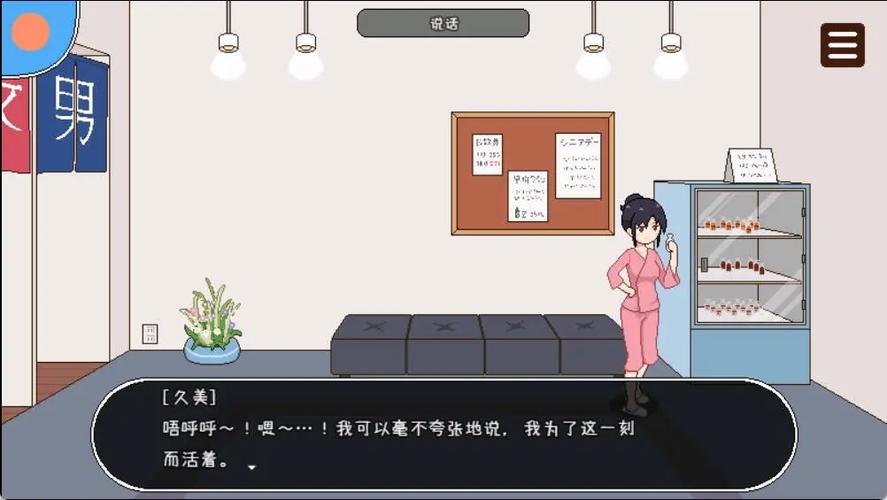 播种委员会游戏下载