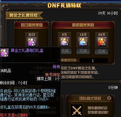 100版本600个苍穹碎片刷多久