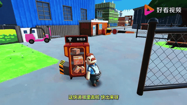 快递员模拟器内置作弊菜单图标
