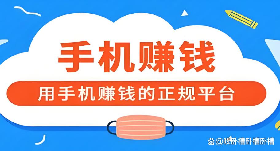 挂机赚钱软件