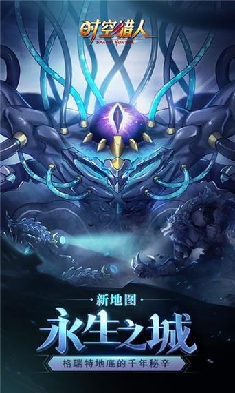 时空猎人3修改器
