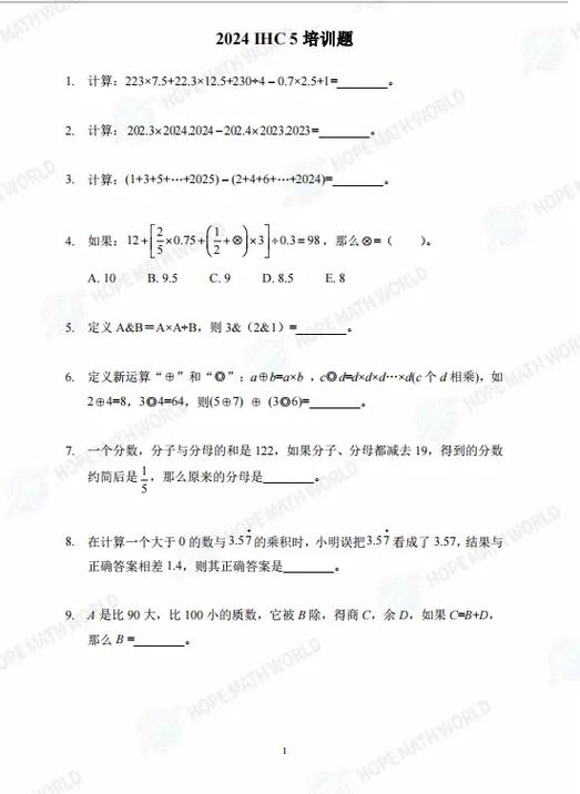 考试100题库