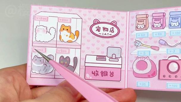 领养小奶猫豆豆本打印素材免费