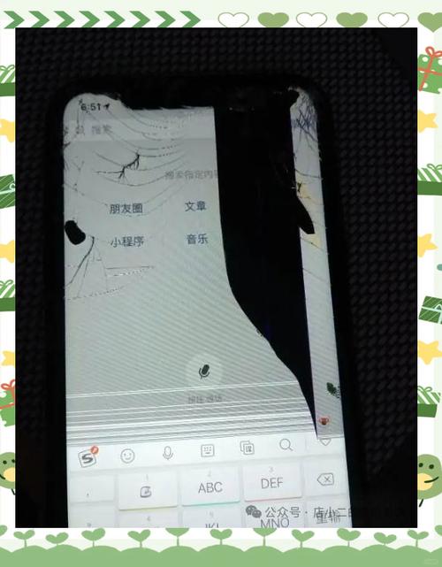 手机屏没碎但是漏液了图标