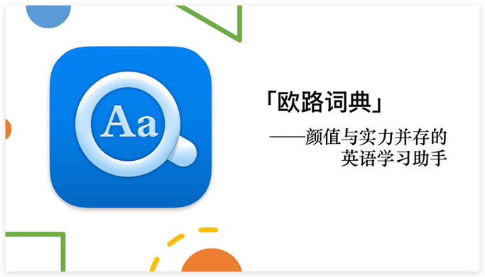 六年级上册人教版英语