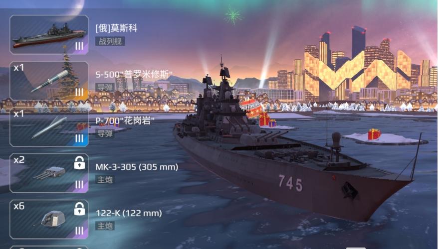 现代战舰教学视频