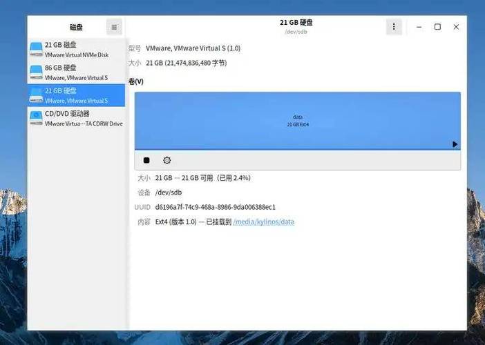 麒麟v10系统还原出厂系统
