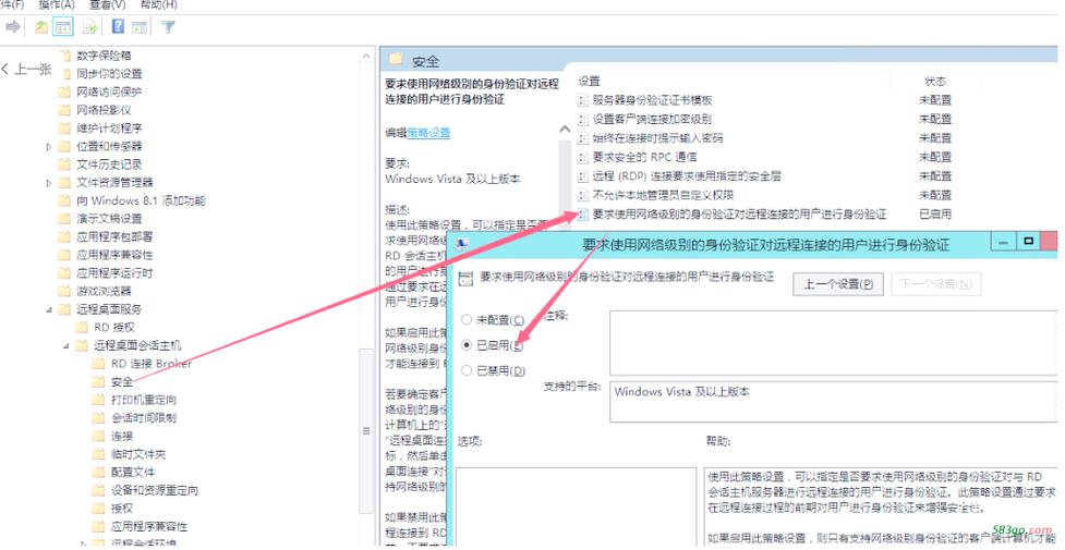 服务器拒绝访问怎么解决