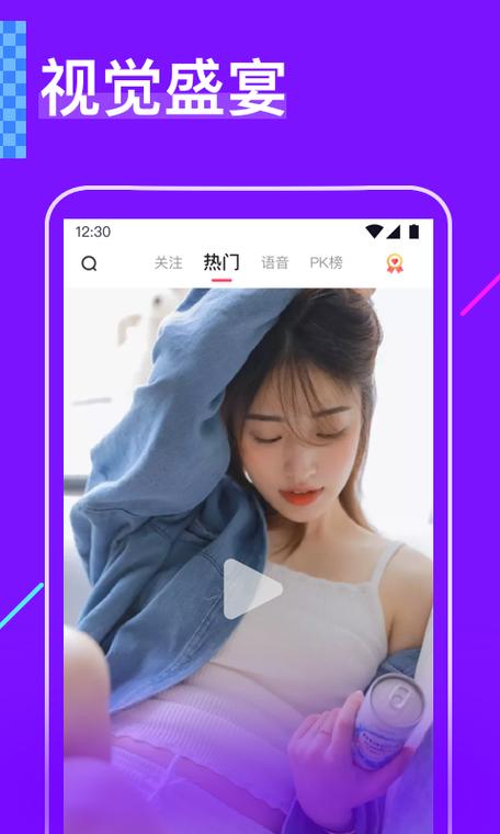 樱花视频app免费官网
