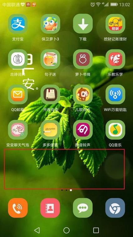 华为天气app