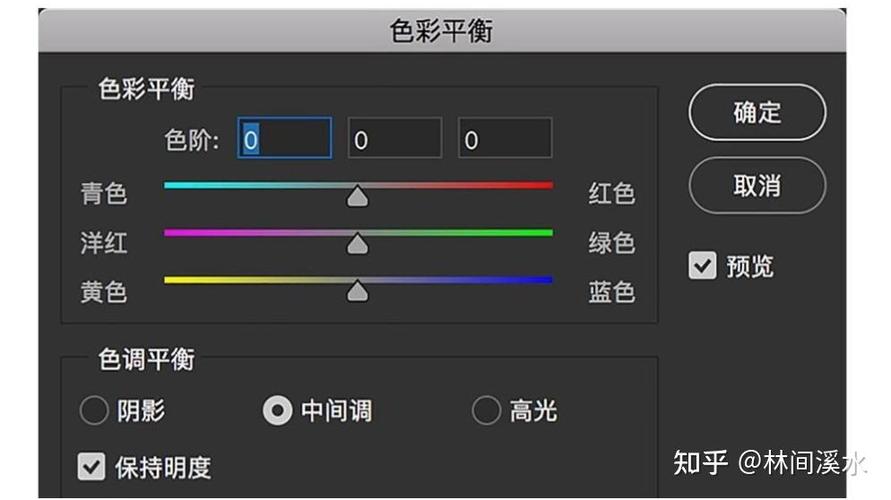 ps调色温的工具