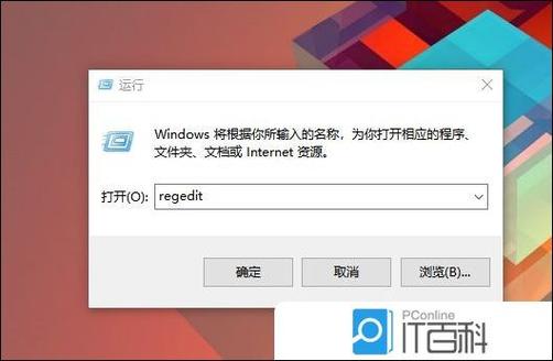 win7点开始一直跳闪图标