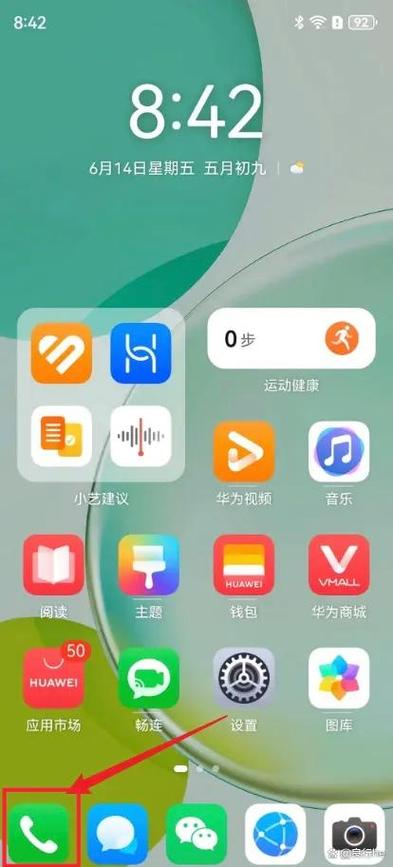 华为手机设置本地音乐铃声的步骤