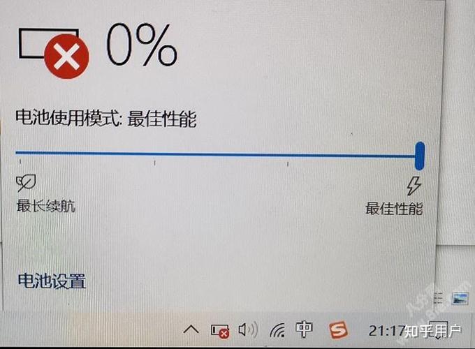Win10系统电池报告怎么打开图标