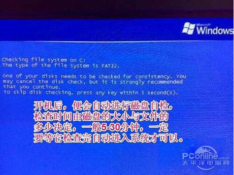 请运行chkdsk工具是什么意思