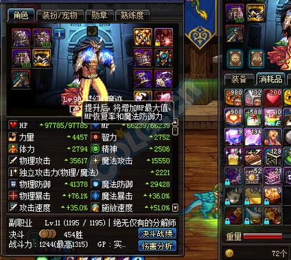 蓝拳咸鱼武器装扮图标