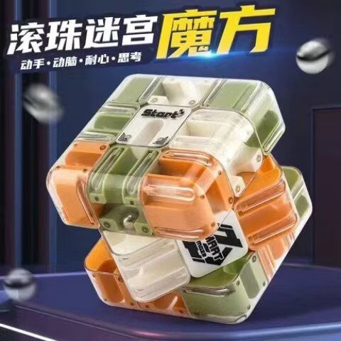 解压魔方免费下载