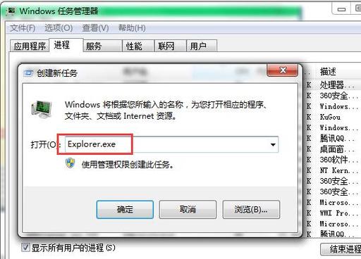 电脑登录进去黑屏只有鼠标图标