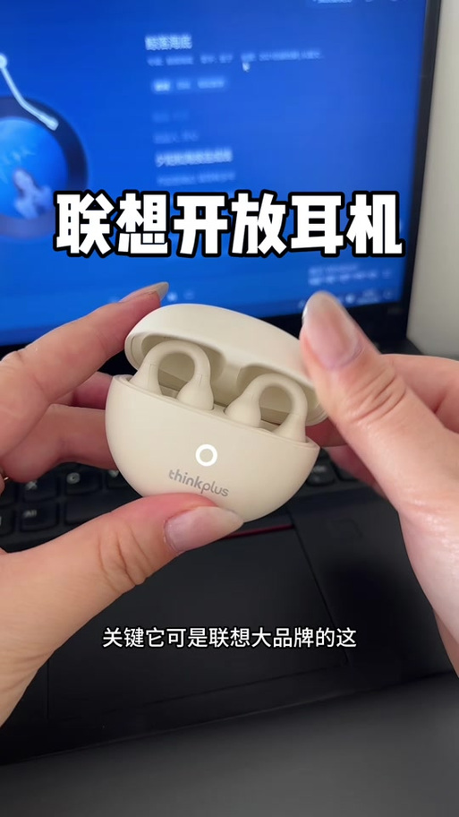 lenovo耳机的开关在哪里