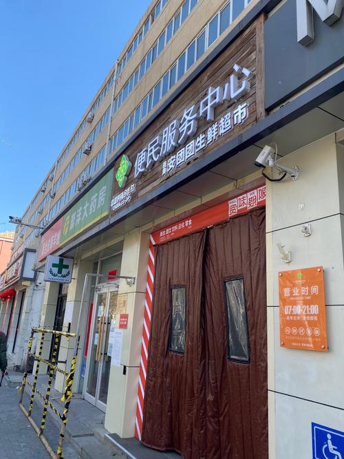 便民工作室牛彩网