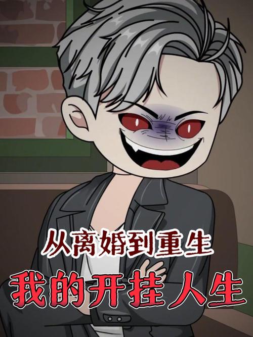 我的开挂人生李白免费阅读