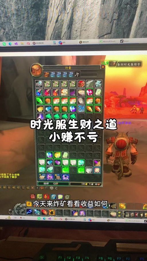 魔兽世界8.2刷金币图标