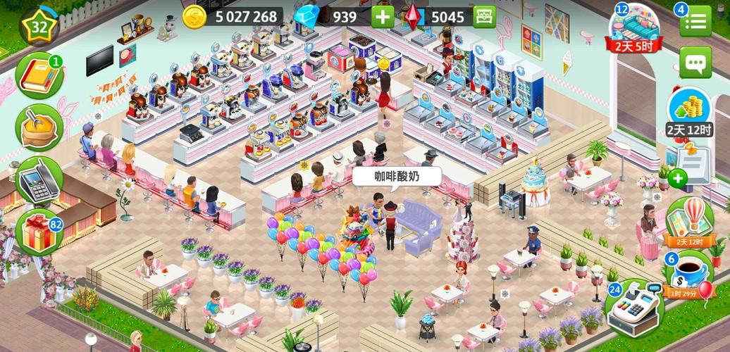 mycafe28级卖不卖咖啡厅