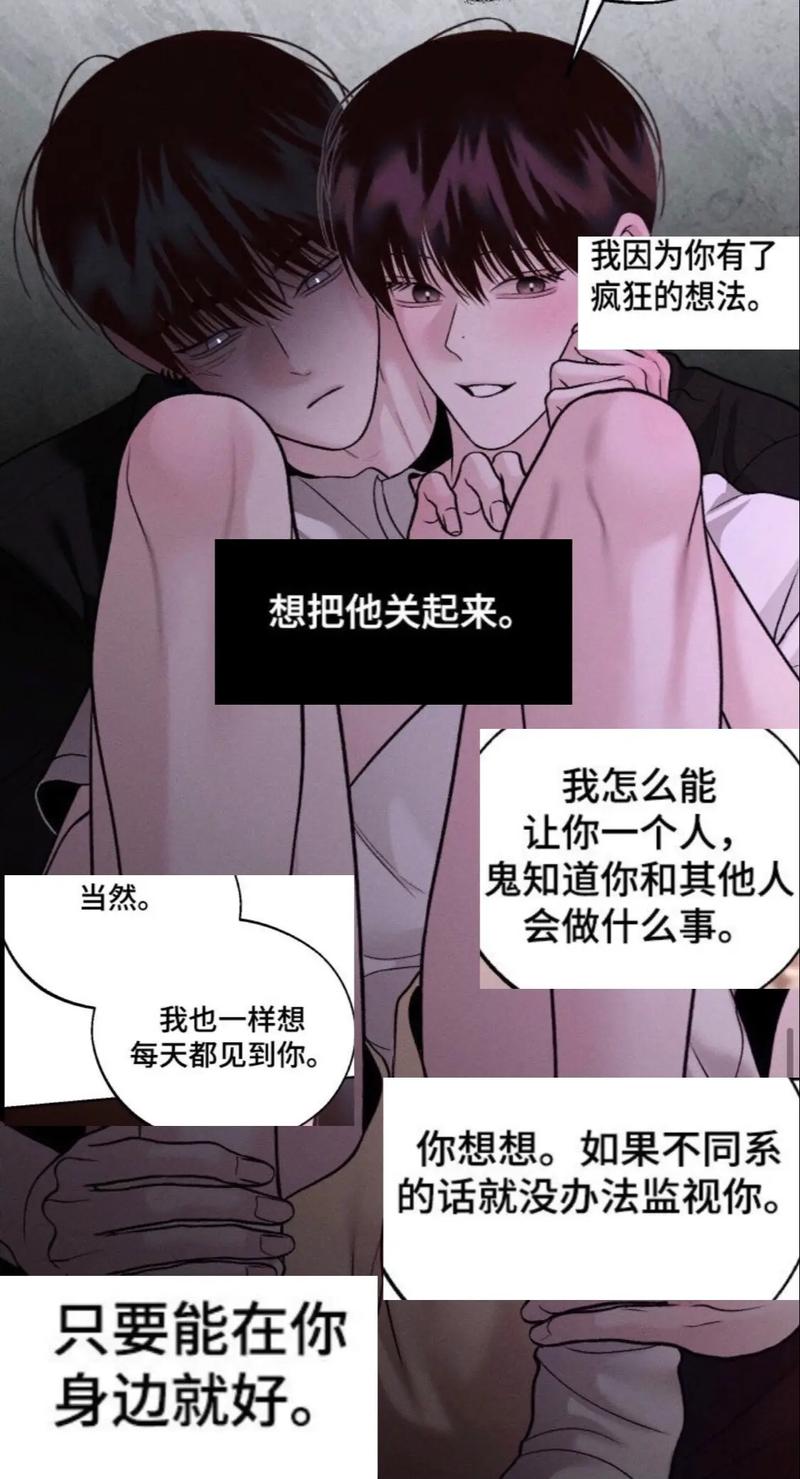 韩漫暴雪韩漫官网入口