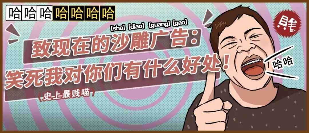 广告改编笑死人图标