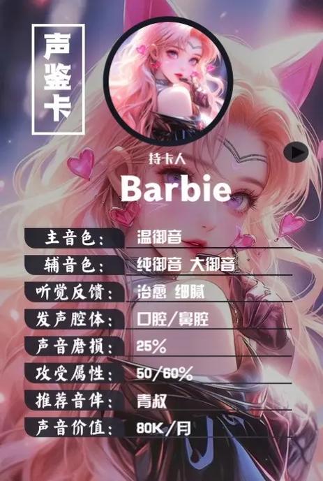 声鉴app官方入口
