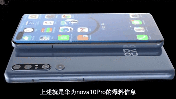 华为nova10Pro配卡槽多少钱一个啊图标