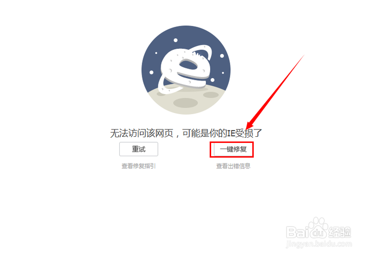 qq音乐页面不显示